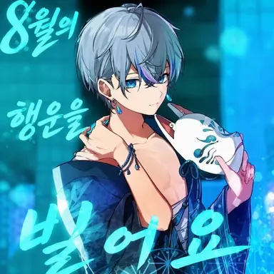 Profile image of 코사메