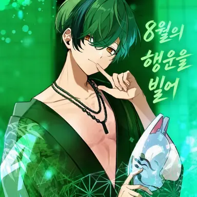 Profile image of 스치