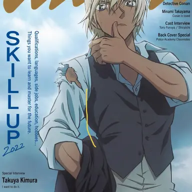 Profile image of Rei Furuya