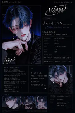 Profile image of チャ・イェソン
