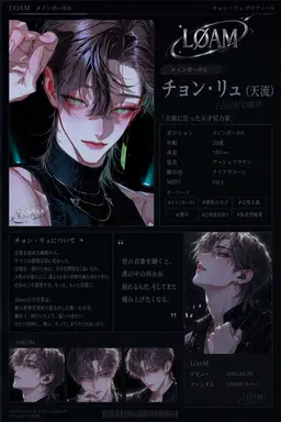 Profile image of チョンリュ