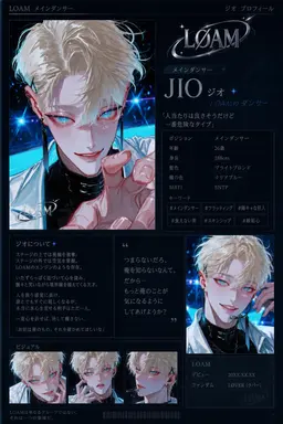 Profile image of ジオ