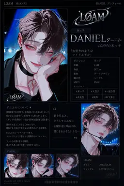 Profile image of ダニエル