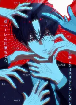 Profile image of キム・ソルム