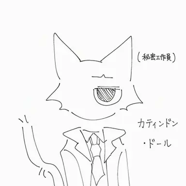 Profile image of カティンドン・ドル