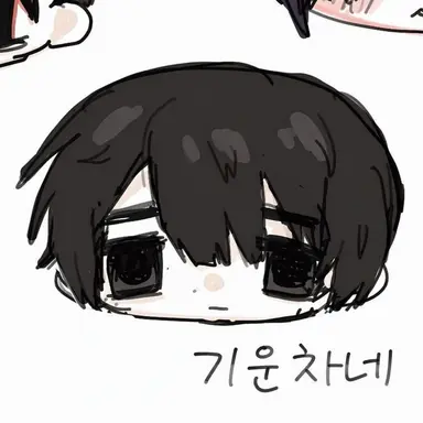 Profile image of 요모기