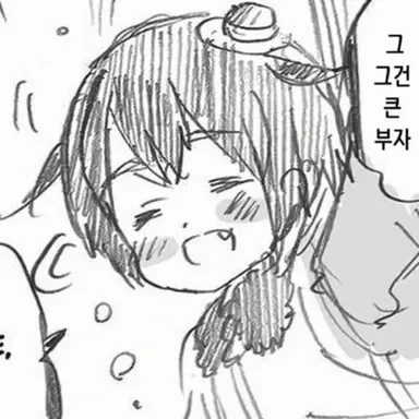 Profile image of 몰