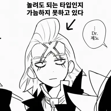 Profile image of 제노