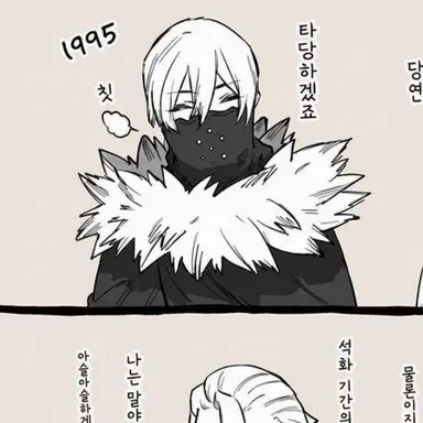 Profile image of 효가