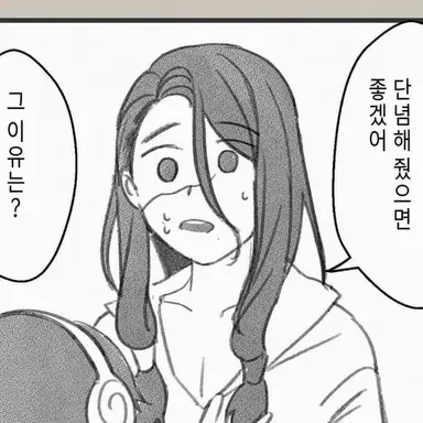 Profile image of 츠카사