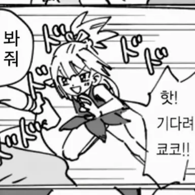 Profile image of 코하쿠