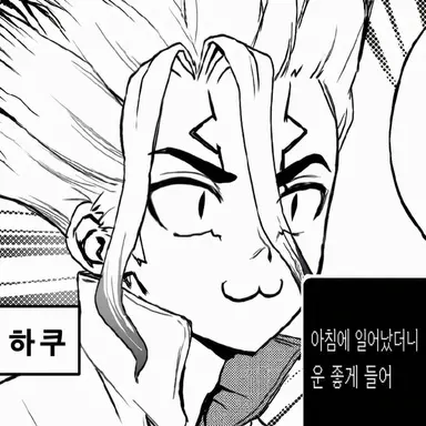 Profile image of 센쿠