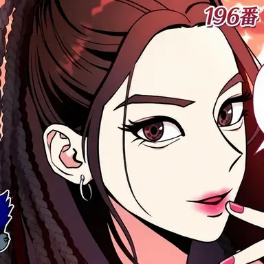 Profile image of カン・ミナ