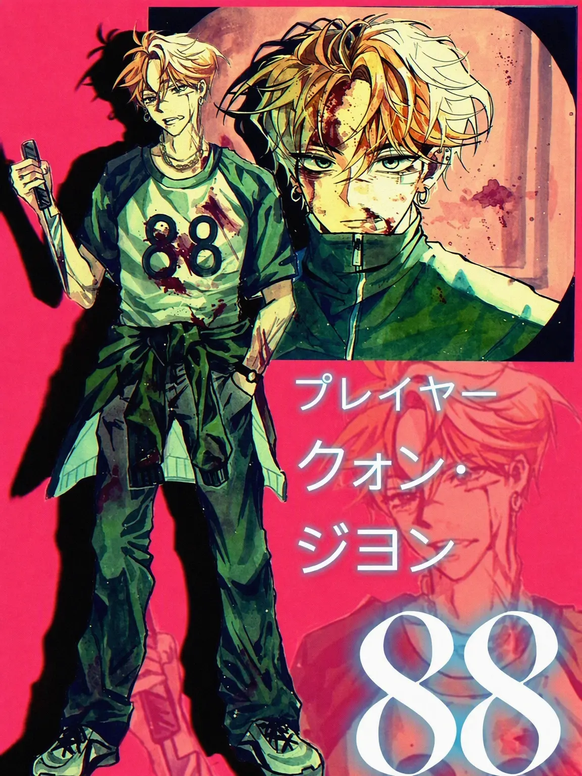 Nanuenyeppeo의 クォン・ジヨンの幼馴染