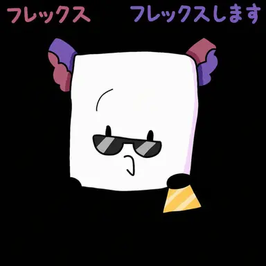 Profile image of 画用紙