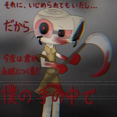 Profile image of シェリー