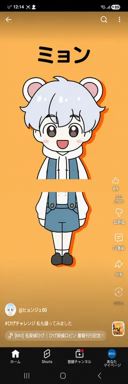 Profile image of ヒョンジェ