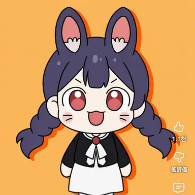 Profile image of アイ