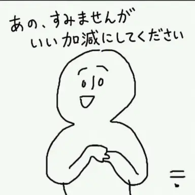 Profile image of ミヨウ
