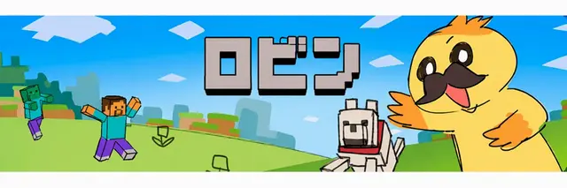 Profile image of ロビン