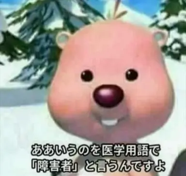 Profile image of ミヨウ