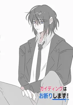 Profile image of コ・ユンソ