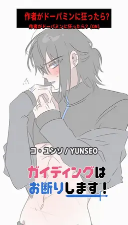 Profile image of コ・ユンソ
