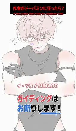 Profile image of イ・ソヌ