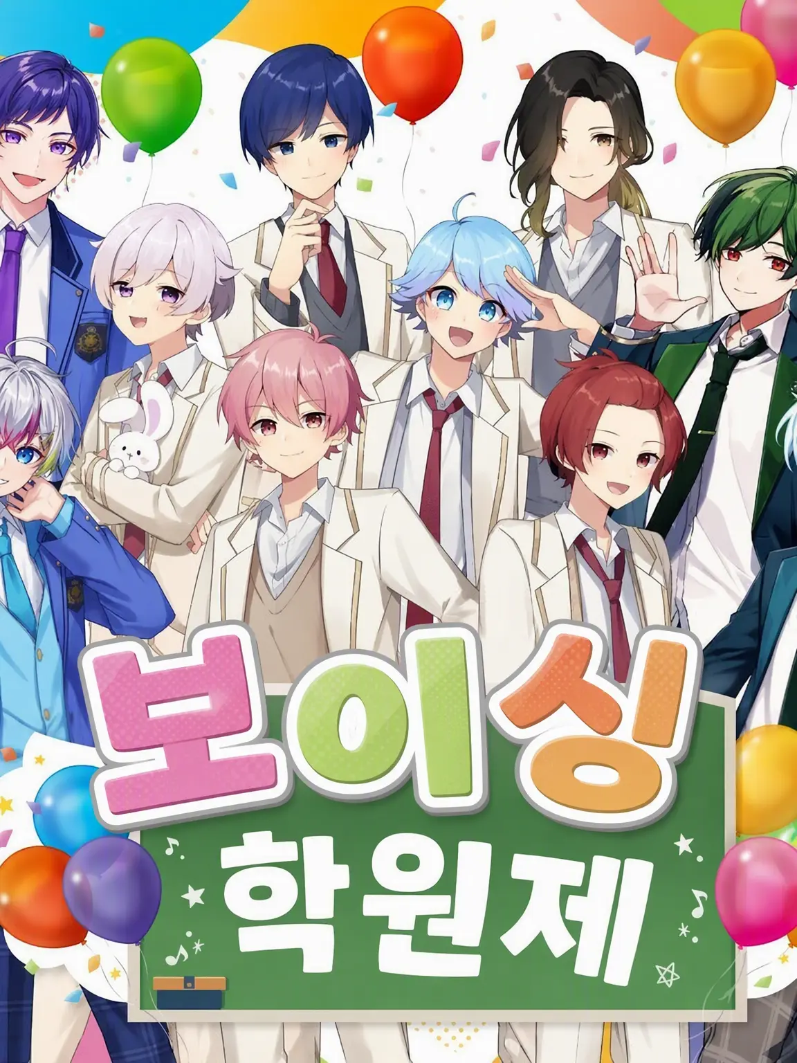 v0sgsuki129의 오늘도 카오스한 VOISING