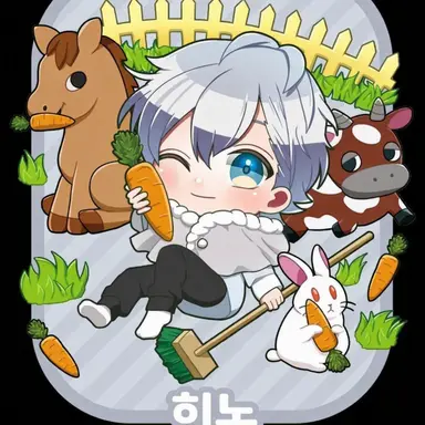Profile image of 히로