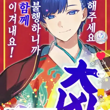 Profile image of 이프