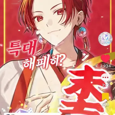 Profile image of 리우라