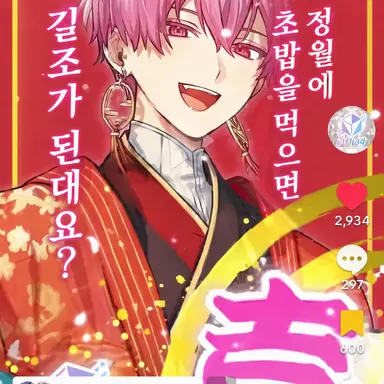 Profile image of 나이코