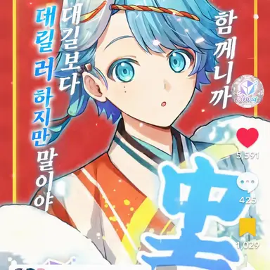 Profile image of 호토케