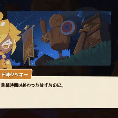 Profile image of レモンカード味クッキー