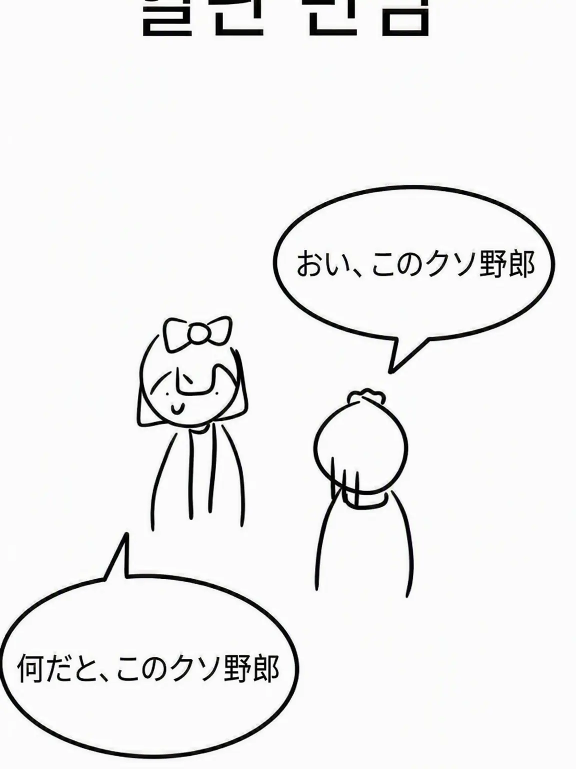 Hamdori14의 《Universe》 .3