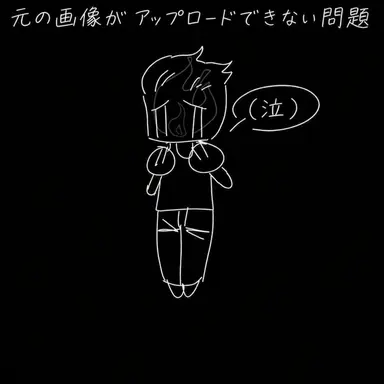 Profile image of パイオ