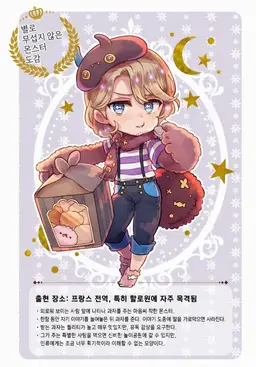 Profile image of 프란시스