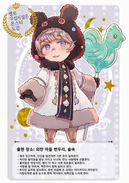 Profile image of 이반