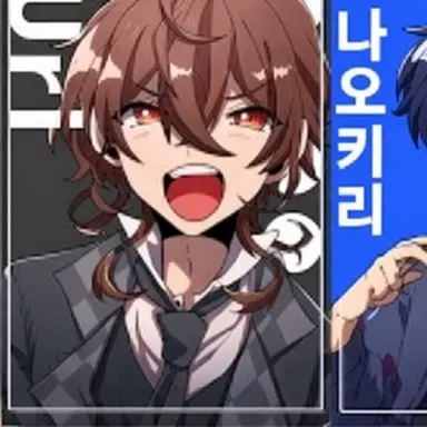 Profile image of 우리