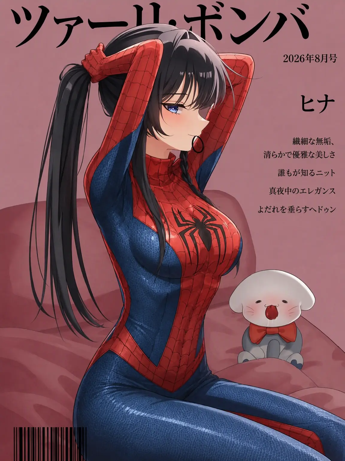 Hlionvae_shirayuki의 ステライブ-スパイダー・グウェン