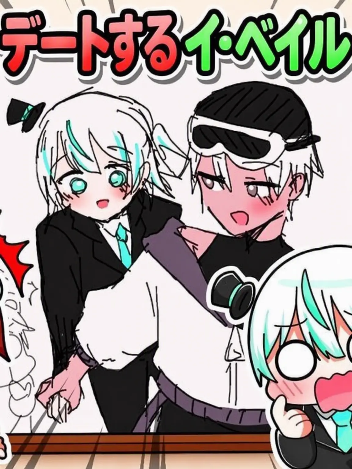 Thdus1234의 いじめられるイ・ベイル（あなたはイ・ベイル）