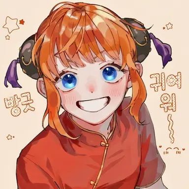 Profile image of 카구라