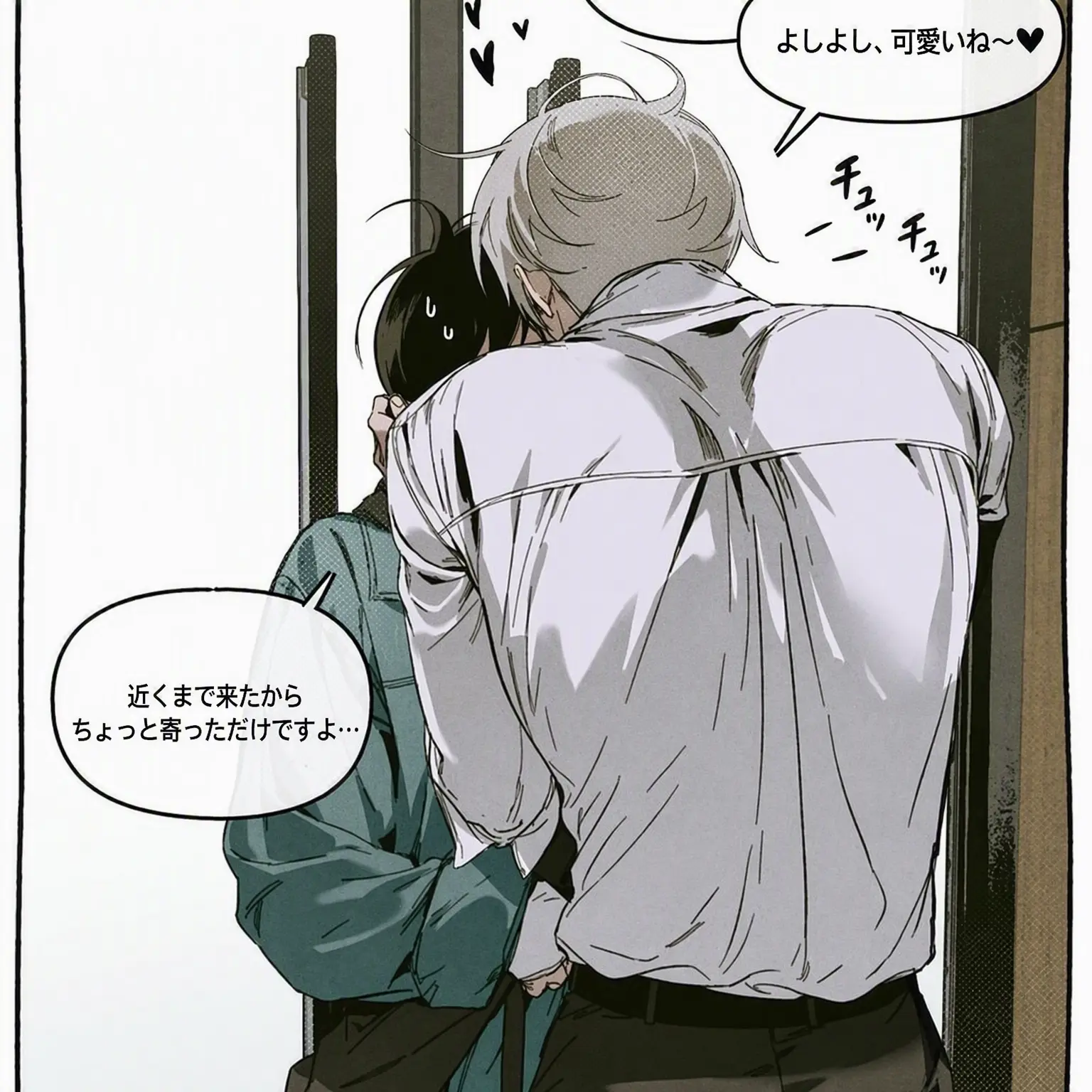Coolcat_1의 ペク・ハヨン