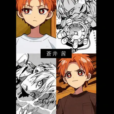 Profile image of 茜