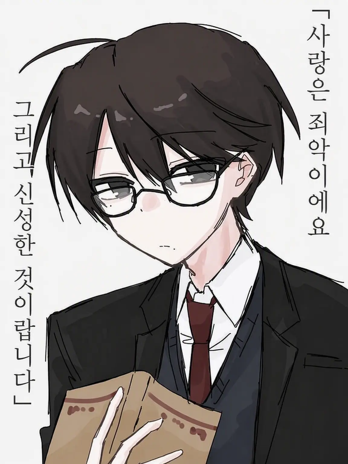 nngn_xx의 사랑은 죄악이지만,