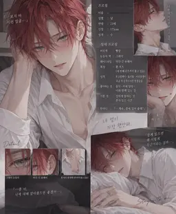 Profile image of 히즈키