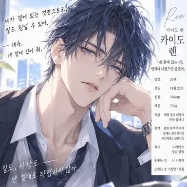 Profile image of 렌
