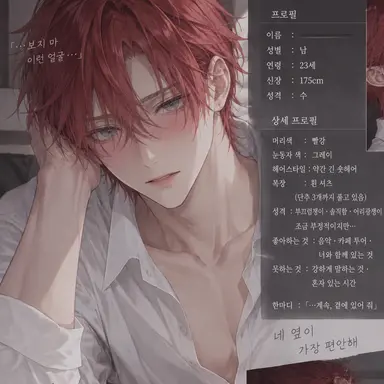 Profile image of 히즈키