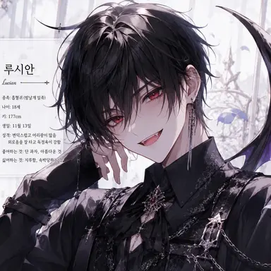 Profile image of 루시안